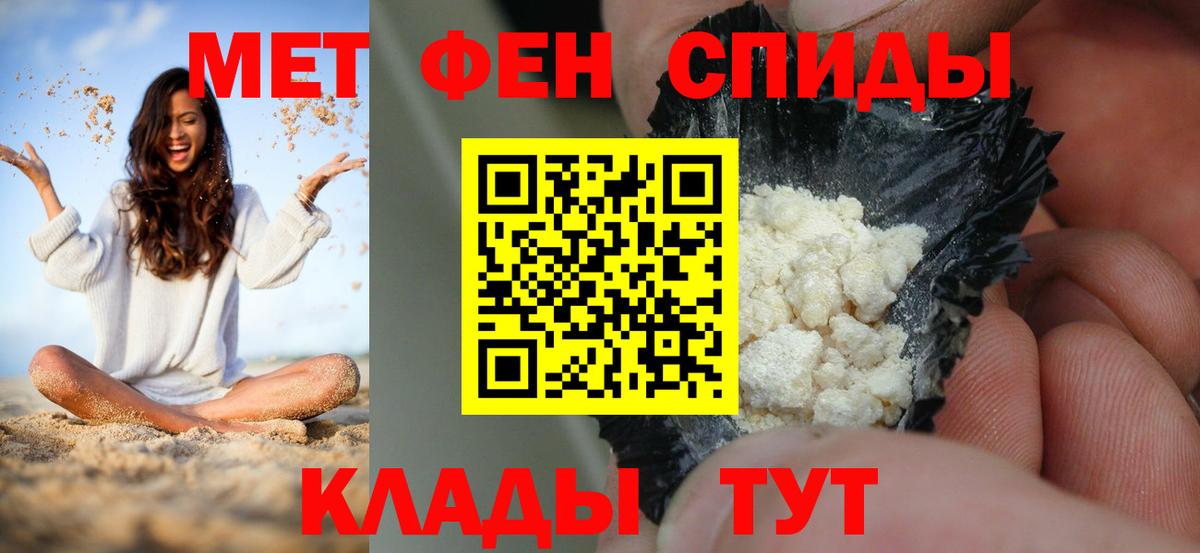 АМФ  Амфетамин  ссылка на мегу онион  АМФЕТАМИН Premium  Мирный  Вход с VPN 