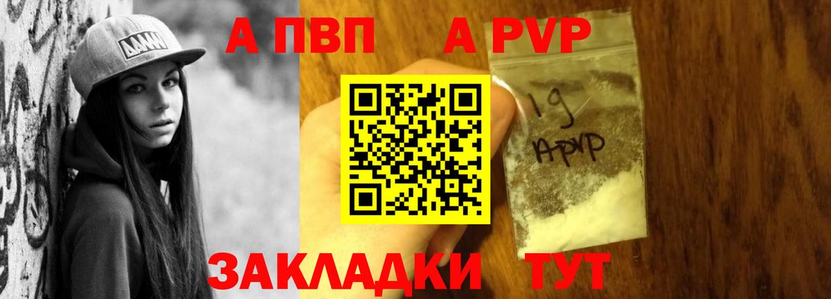 Alpha-PVP VHQ Мирный