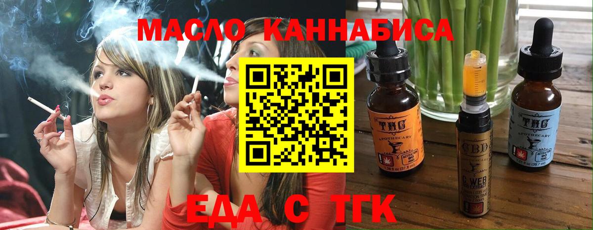 Canna-Cookies конопля  Вход с VPN  Мирный 