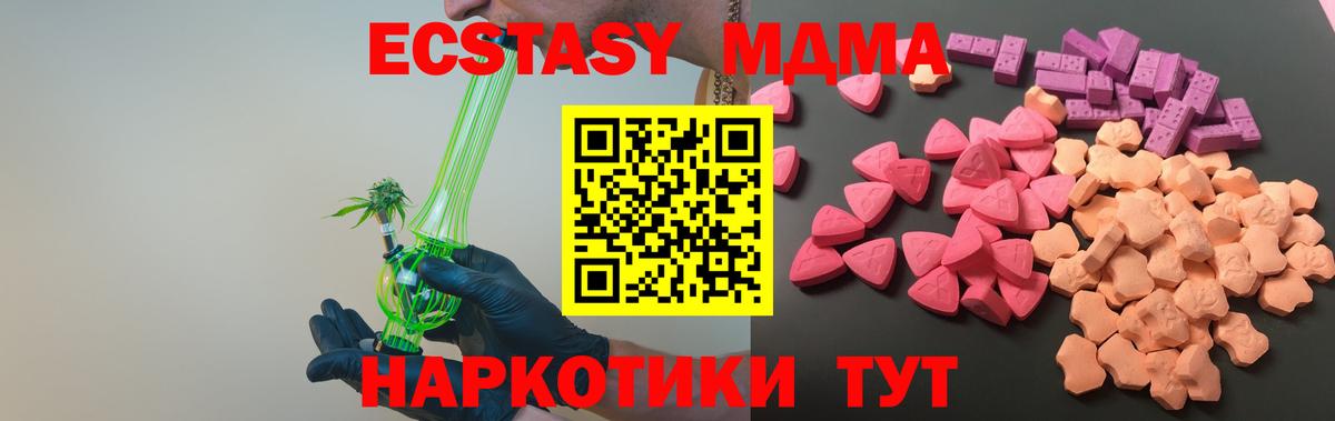 Ecstasy DUBAI Мирный