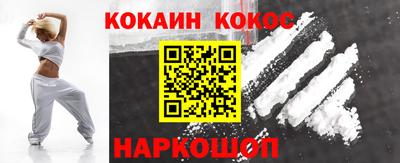 гашишное масло Будённовск