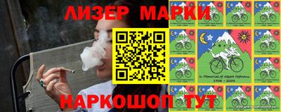 гашишное масло Будённовск