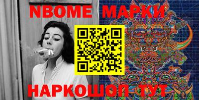 гашишное масло Будённовск