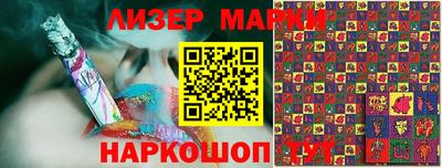 гашишное масло Будённовск