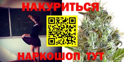 кокаин Бугуруслан