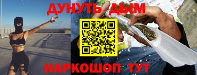 гашишное масло Будённовск