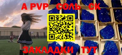 кокаин Бугуруслан