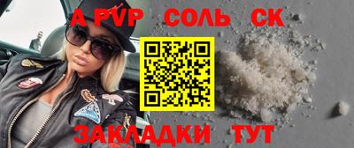 кокаин Бугуруслан
