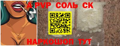 кокаин Бугуруслан