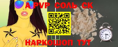 кокаин Бугуруслан