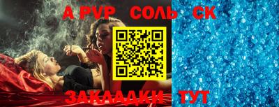кокаин Бугуруслан