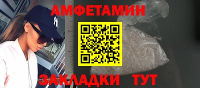 ешки Бузулук