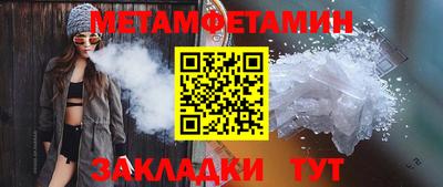 гашишное масло Будённовск