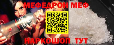 кокаин Бугуруслан