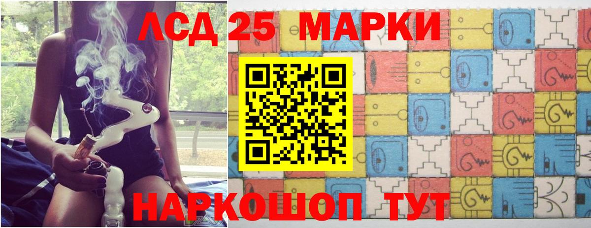 ЛСД экстази кислота  Лсд 25 экстази ecstasy  Лсд 25 экстази  Вход с VPN  Мирный 