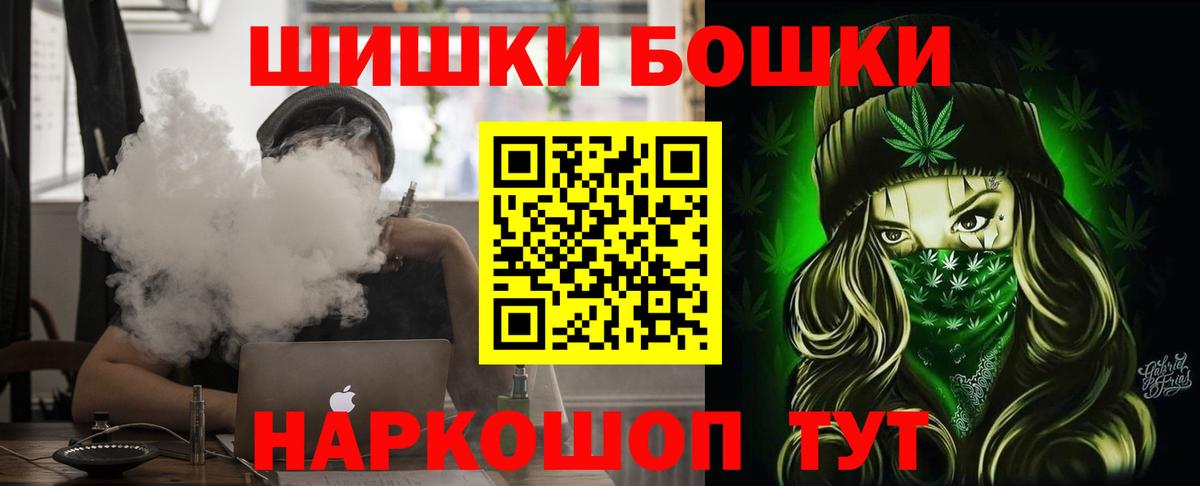МАРИХУАНА AK-47 Мирный